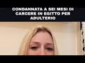 LETTERA DI UNA FEMMINISTA A DIFESA DI NESSY GUERRA.