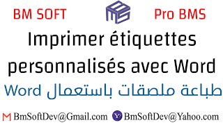 imprimer étiquette  personnalisé avec Word screenshot 5