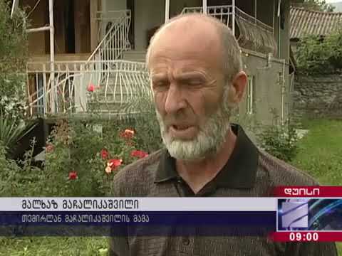 მოდულში შესვლა ჩემთვის მეხის დაცემაა, იქ ჩემი შვილის მკვლელები სხედან