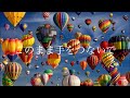 KinKi Kids このまま手をつないで 歌ってみた