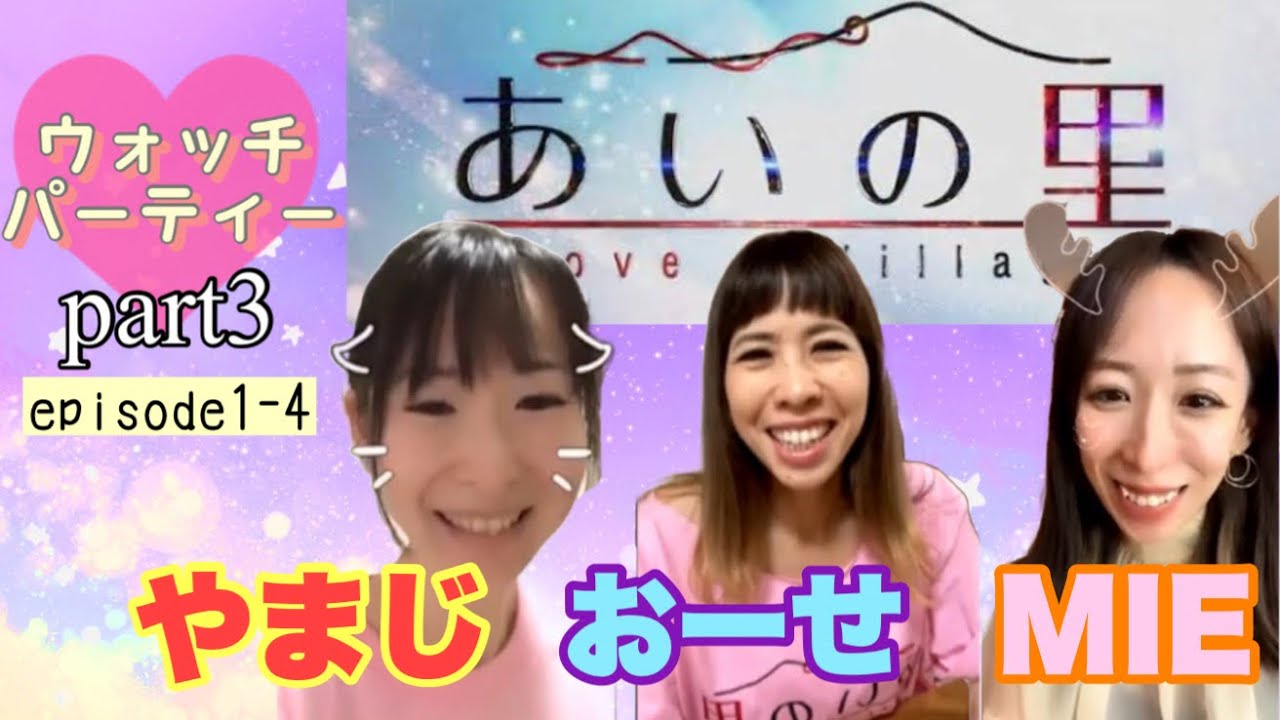 あいのり 最新話 – あいのり 終了 理由 : あいのり Asian Journey – ONGSO