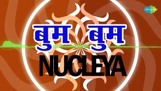 Nazia hassan charmed the iconic song with her magical voice & now
magic is recreated by nucleya. watch and enjoy remix of boom offline
t...