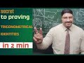 SECRET to proving Trigonometrical Identities in 2 min - CBSE / ISC / GCSE / IB