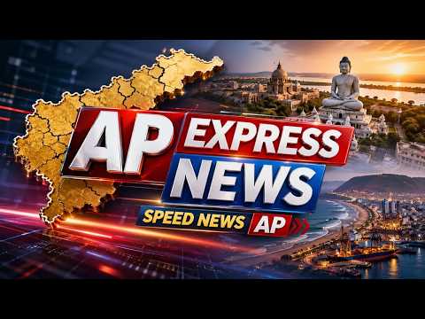 AP Fatafat News | AP News Express | Trending News | 01-05-26 | 2:00 PM | AP Latest News Updates|hmtv - HMTVNEWS