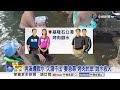 宜蘭民宅竄燒"黑煙蔽路" 全家溪邊戲水"爸爸沉溪底溺斃"│中視新聞 20260727