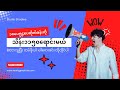 ၁၈ပေ၅၄ပေတိုက်ခန်းကို သိန်း၁၁၅၀နဲ့ရောင်းပါရစေ။