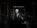 لاتحمل هم الدنيا فإنها لله الشعراوي الدنيا الآخرة نصيحة موعظة موعظة حسنة موعظه دينية مؤثرة
