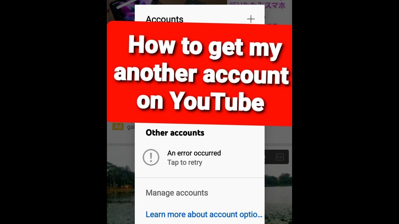 How to get my another account on YouTube |Youtube এ কিভা‌বে আমার ...