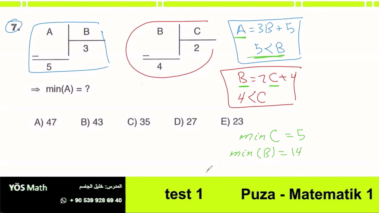 الدرس الرابع عشر القسمة والباقي المود test 1