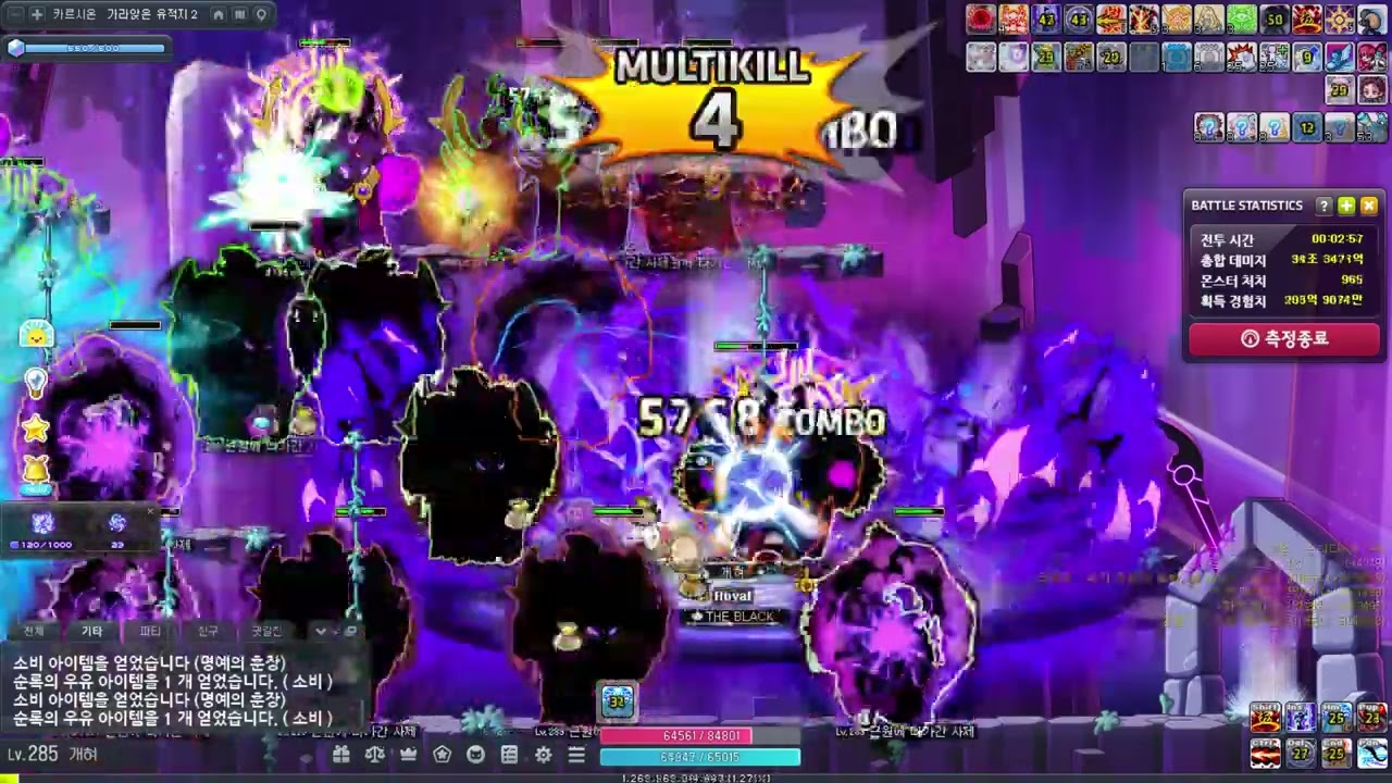 섀도어 카르시온 유적지2 야누스2개  6분 1900+ 한 손 키세팅 제자리 날먹 사냥