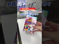 職場でのトラブル対処法｜巨大ミルクプリンの作り方 #shorts #料理 #簡単レシピ #レシピ
