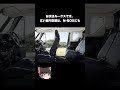 【厳選】イマ軽自動車を買うならコレを買え！3選