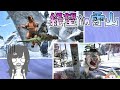 【ARK】 #15 絶望in雪山 【女性実況】