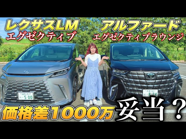 ★yuu　レクサスＬＭ、アルファード、Y32セド改深リム、ローダウン TOYOTA ALPHARD EXECUTOR RC06S 20inch DIAMOND SILVER 40