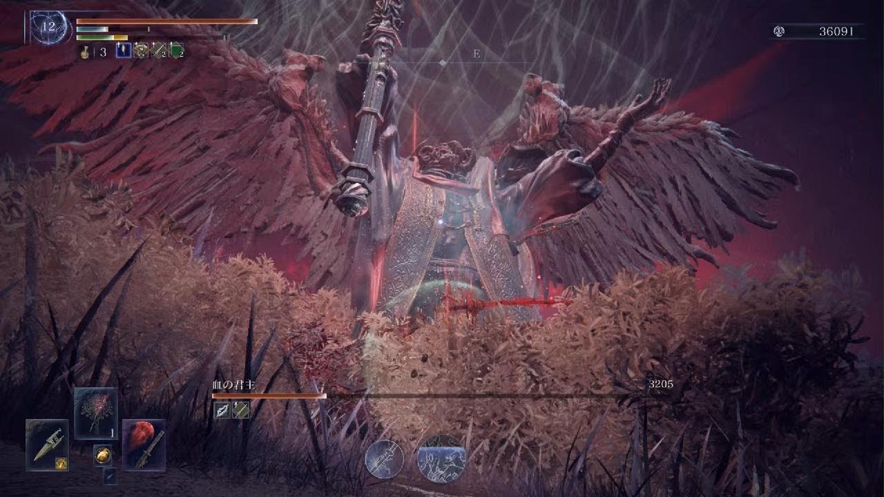 【深度4血の君主:ソロ】ナイトレイン