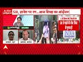 EC Protest: CEC Gyanesh Kumar के खिलाफ विपक्ष का हल्लाबोल ? | SIR | AAP | Congress | CEC Protest