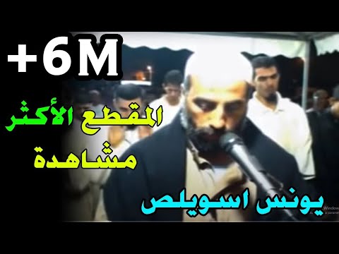 تلاوة ماتعة جدا، للقارئ الشيخ: يونس اسويلص، سورة الزمر والنبأ Quran Re...