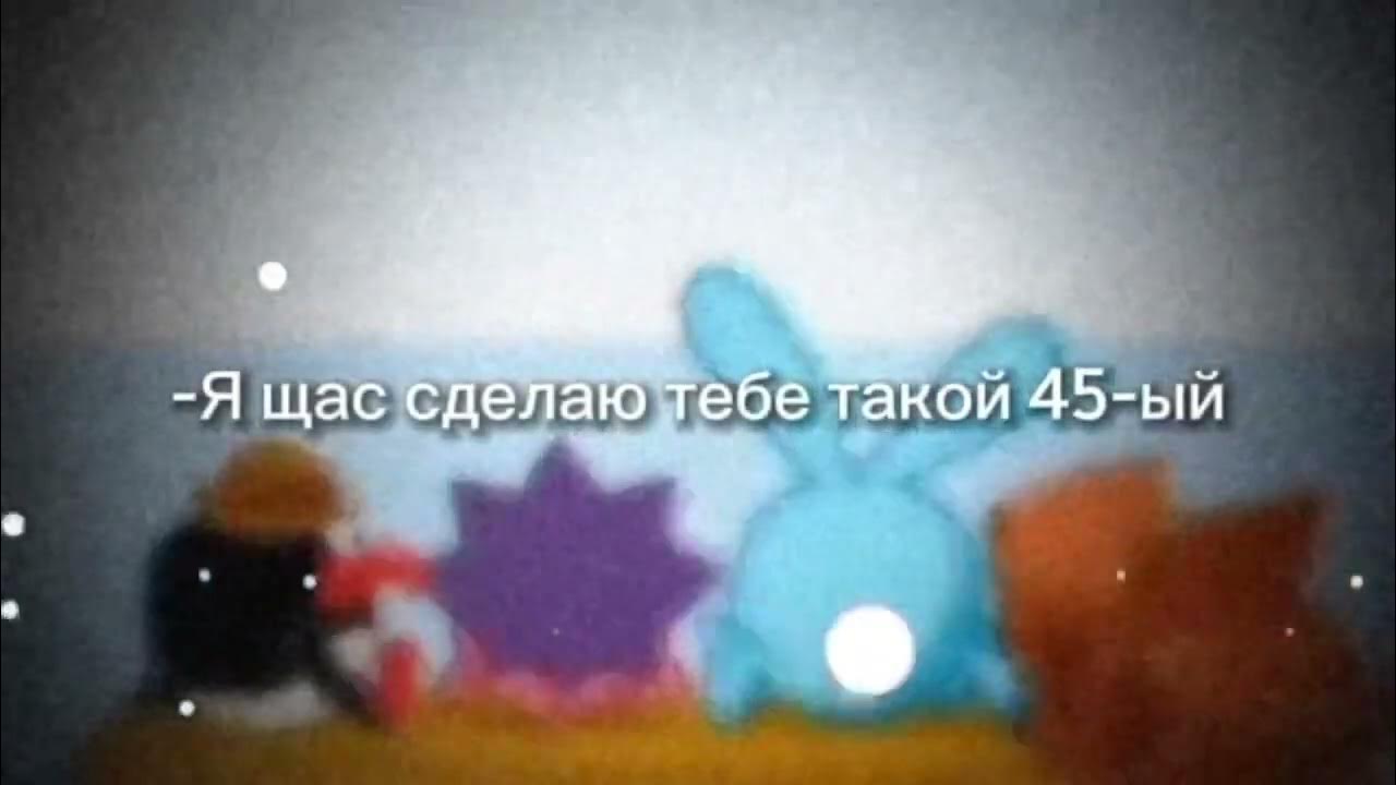 Щас буду делать. Щас сделаю. щас мы устроим ему сюрприз.
