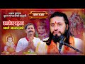       aauxa krishna ajhai jhajhalko  suraj bhandari  new krishna bhajan