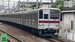 東武東上線9000系9107F 01T普通新木場行き　ふじみ野到着