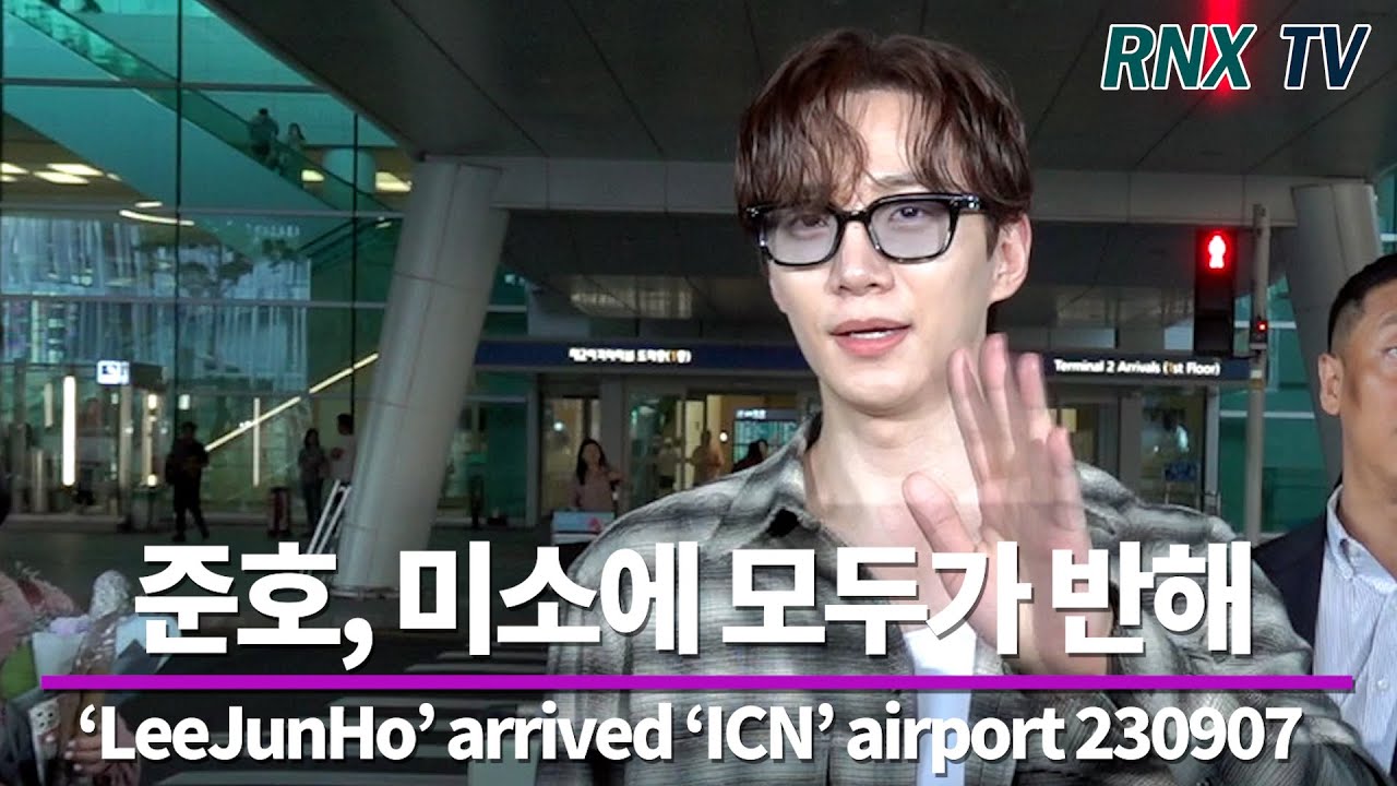 230907 준호, 눈빛만으로 심정지 - RNX tv