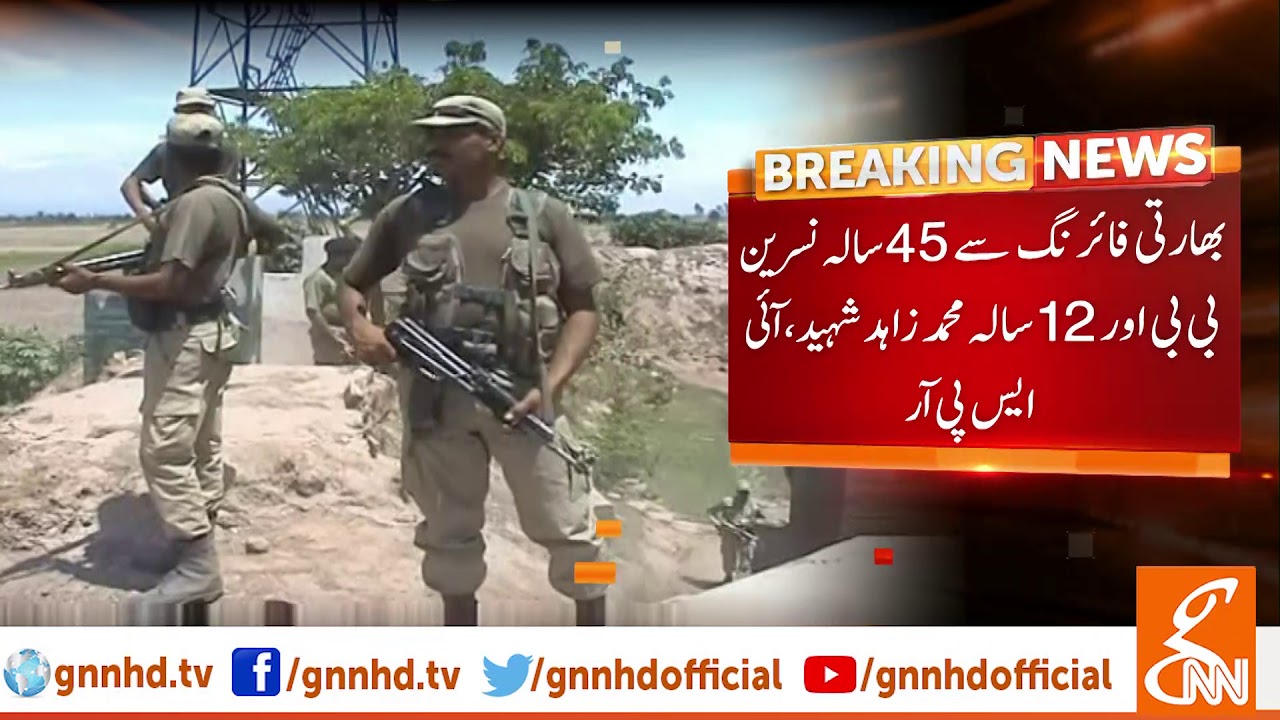 India once again violates LoC ceasefire