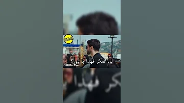 موت شاهقة التفاح الحرام حالات واتساب تركية حزينة 