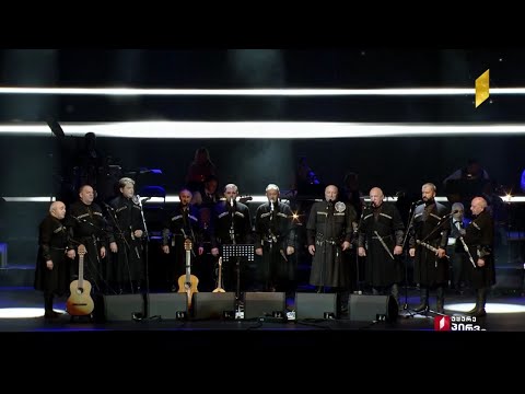 „ქართული ხმები“ - „მუხამბაზი“