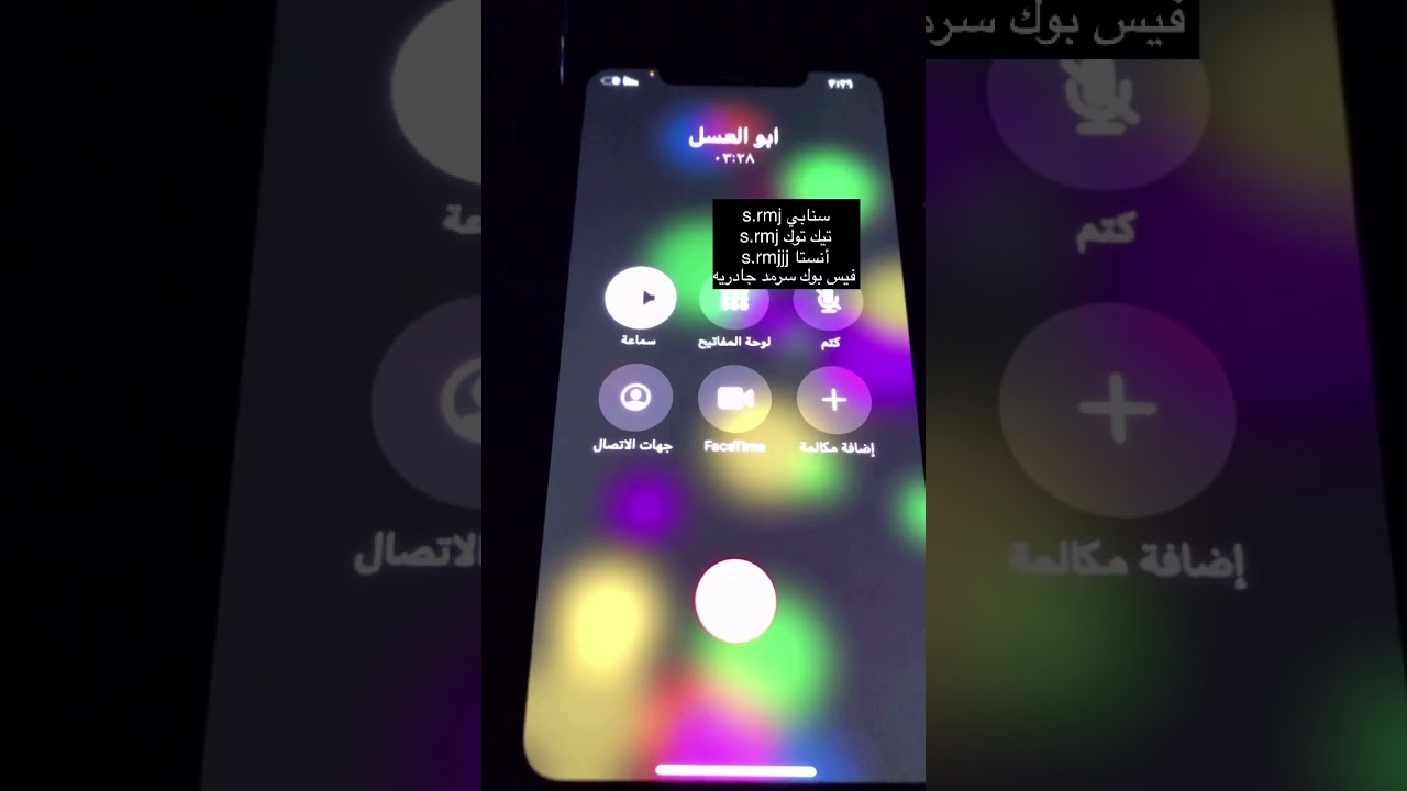 مكالمه مع ابو العسل الحياة فرص شبعو ضحك