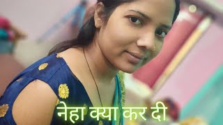 नह कय कर द सबह म Ye Kya Kar Diya Full Adventure In Home