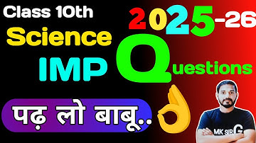 Class 10th Science IMP Questions & Model Paper