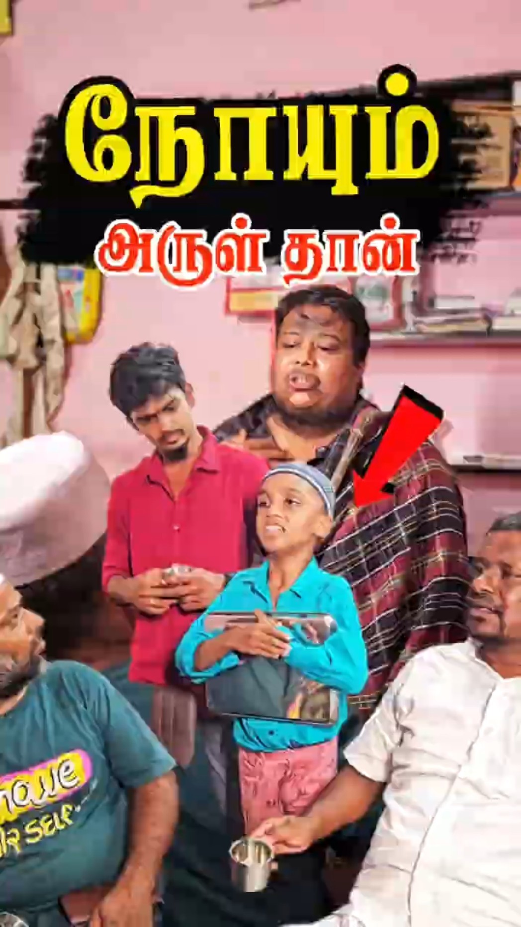 ☪️இஸ்லாமிய ஸ்டேட்டஸ் - ShareChat