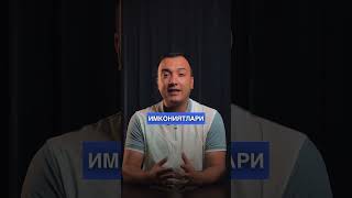 Болага тўғри касб танлашида ёрдамлашамиз? #davolash #azimov #uzbekistan #grija #goliblaruz