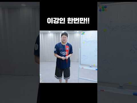 챔스 결승 이강인