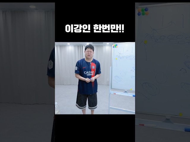 챔스 결승 이강인