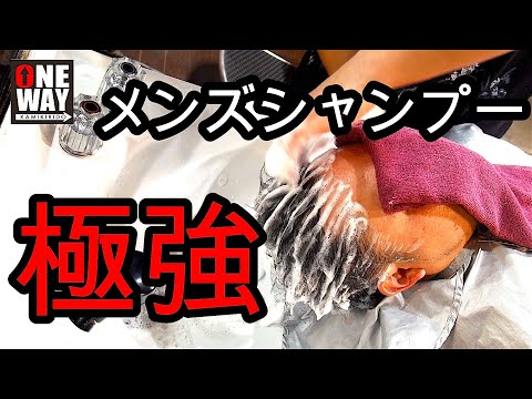 【理容師】強シャンプー！ asmrロングバージョン