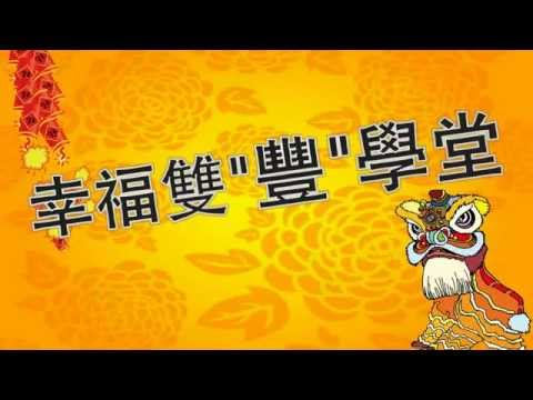 「畫「蛇」添「祝」賀新歲賀歲片