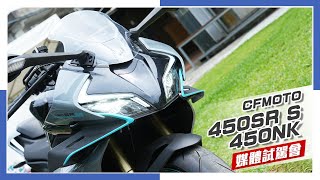 [IN新聞] 單搖臂黃牌跑車！CFMOT