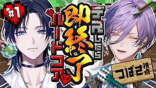 【Minecraft】え?二人であのエンドラを倒すんですか???【花籠つばさ / にじさんじ】