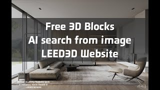 Free 3D Blocks -AI search from image -LEED3D