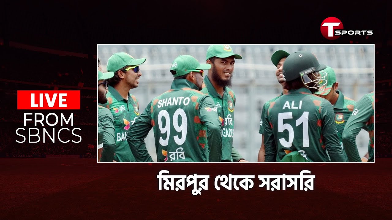 Live Presentation Ceremony Bangladesh vs Zimbabwe T Sports YouTube