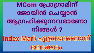 PG Admission 2020|Index Mark Calculation for PG Programme|MCom Index Mark|MG University|Kerala Uty