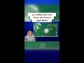 لماذا تتركز معظم الوظائف في الرياض وهل غياب العدالة التنموية يفكك الأسر