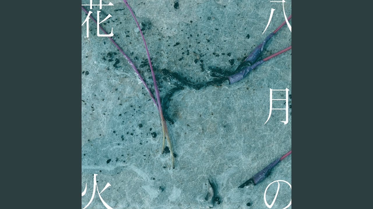 unfading summer - YouTube