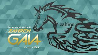 製品紹介】ZAHREN GAIA/ザーレン・ガイア【モーターオイル】 - YouTube