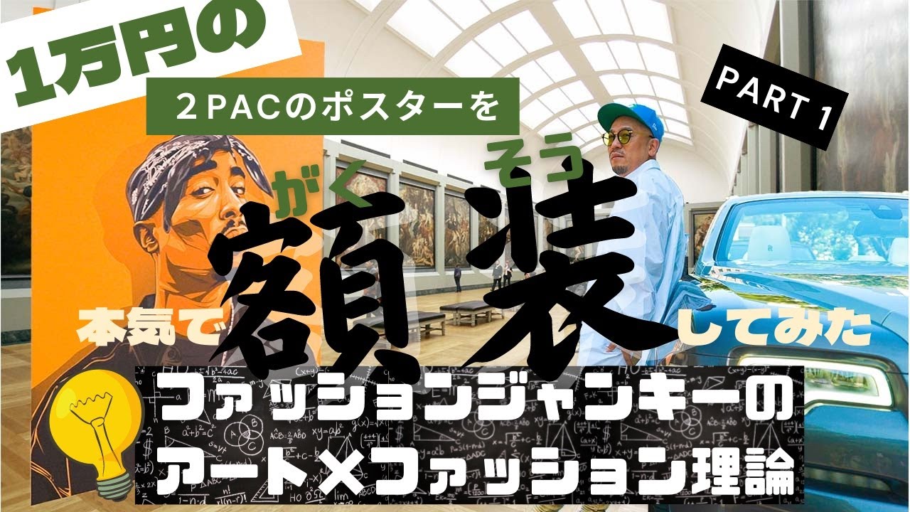 ブロッターアート 大判②米国作家直接入手 サイン・番号入り 額装し