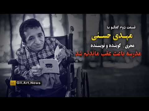 دلم می خواست وکیل بشوم اما مدرسه کودکان استثنایی باعث عقب ماندنم شد