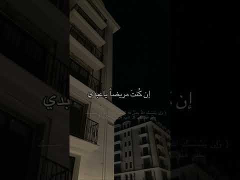 الله يناديك س حيرا