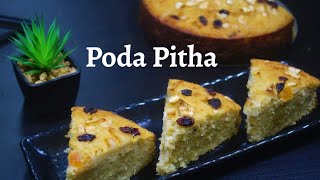 Poda Pitha Recipe || Urad dal and Rice Cake ||  Baked Rice Cake || How to make poda pitha in oven ||