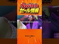 【Switch/Switch2セール情報】最大82％オフ！激安セールSwitchおすすめゲームソフト【セール期間6月22日まで】